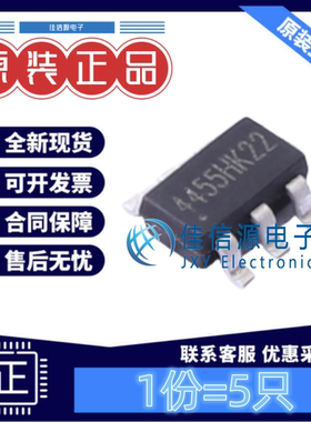 无线收发芯片 WF4455TD AS6T LG WF(伟烽) SOT23-6 全新原装(5只)