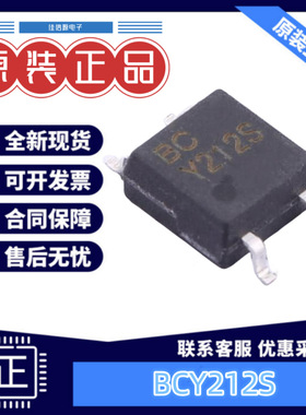 固态继电器 BCY212S BC(宝成) SOP-4 负载电压60V500mA MOS输出