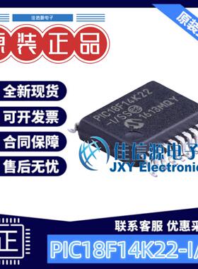 单片机 PIC18F14K22-I/SS MICROCHIP(美国微芯) SSOP-20-208mil