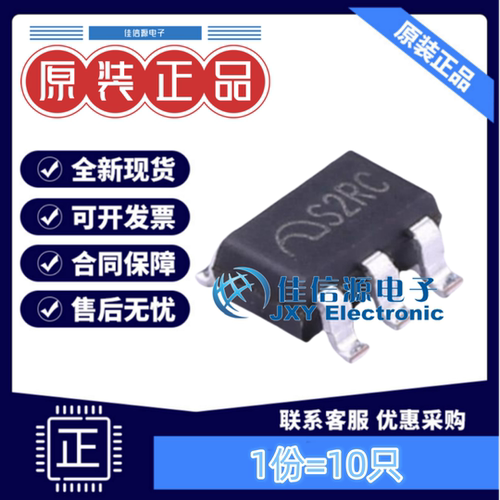 南京微盟ME6211C33M5G-N发10只