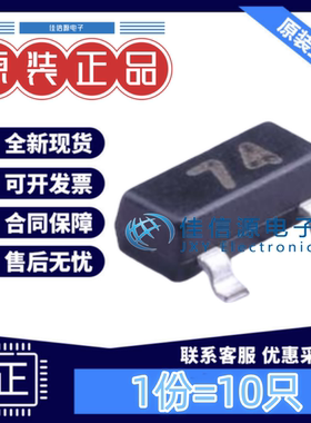 二极管 BAS70-04 CJ(长电长晶) SOT-23 1对串联式70V70mA(10只)