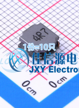 电感 APSWPA6028S4R7NTF APV(爱普微) 6x6mm 4.7uH（10只）