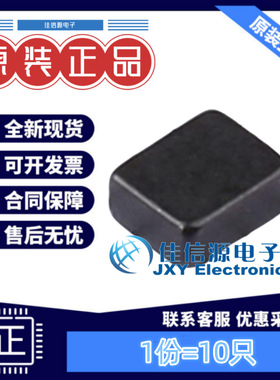 电感 FTC252012SR15MBCA cjiang(长江微电) 2x2.5 150nH（10只）