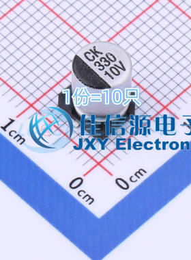 贴片电解电容CK1A331M-CRE77 ST(先科) D6.3xL7.7 330uF10V(10只)
