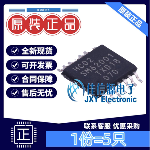 安世逻辑门74HC02PW或非门4通道