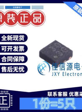 线性稳压器 VRH3001NVX AnaSem(安纳森) SDFN-4 输出3V300mA(5只)