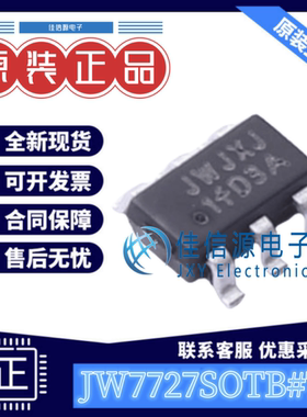 同步整流控制器 JW7727SOTB#TR Joulwatt(杰华特) SOT-23-6 全新
