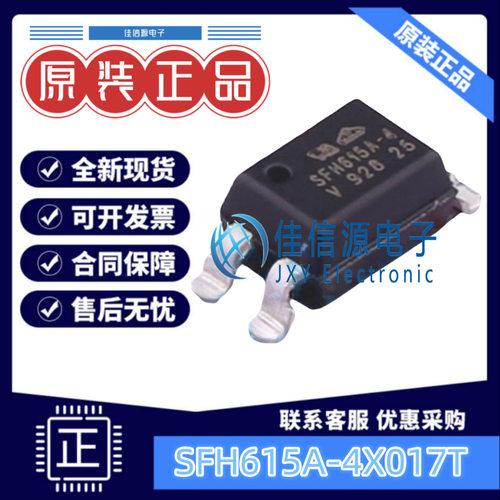 光耦 SFH615A-4X017T  VISHAY(威世) SMD-4P 5.3kV