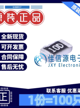 贴片电阻 RS-03K1243FT FH(风华) 0603 124kΩ ±1% 100mW(100只)