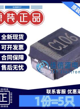 B3528钽电容 TC212B106M016B Sunlord(顺络) 10uF 16V ±20%(5只)