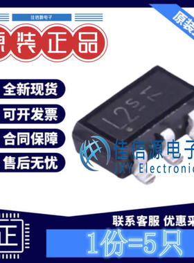 LED驱动 BCR402UE6327 Infineon英飞凌 SC-74-6输出40V65mA(5只)