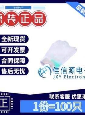 发光LED灯 XL-1608UBC-04 成兴光 0603蓝色蓝灯3.3V20mA(发100只)