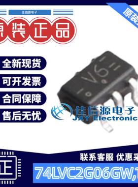 反相器 74LVC2G06GW,125 Nexperia(安世) TSSOP-6-1.3mm全新2通道