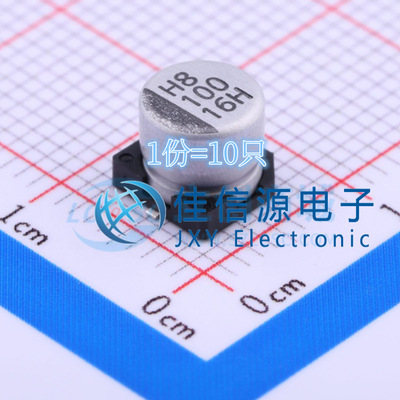 电解电容 VZH101M1CTR-0606 lelon(立隆) 6.3x5.7 100uF16V(10只)