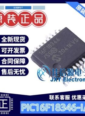单片机 PIC16F18346-I/SS MICROCHIP(美国微芯) SSOP-20-208mil