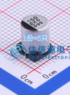松下贴片电解电容 EEEFKE151XSP 6.3x7.7 150uF 25V（5只）