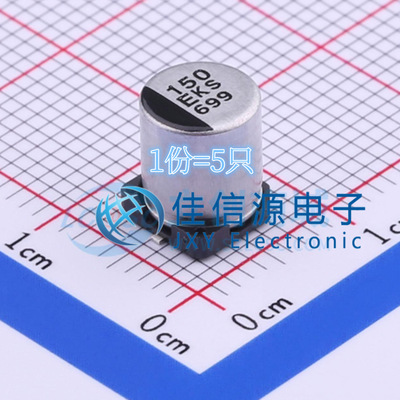 松下贴片电解电容 EEEFKE151XSP 6.3x7.7 150uF 25V（5只）