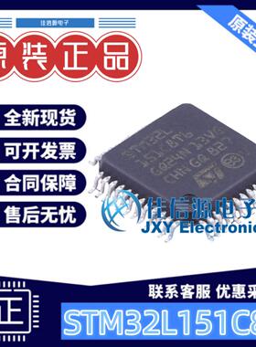 64KB单片机 STM32L151C8T6 ST(意法半导体) LQFP-48(7x7) ARM-M3