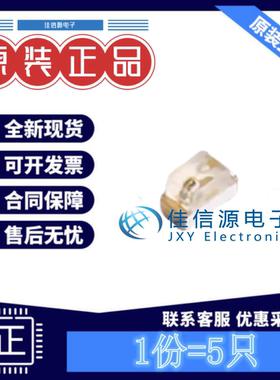 发光LED灯 KP-1608SYCK Kingbright 0603黄色黄灯2.5V20mA(发5只)