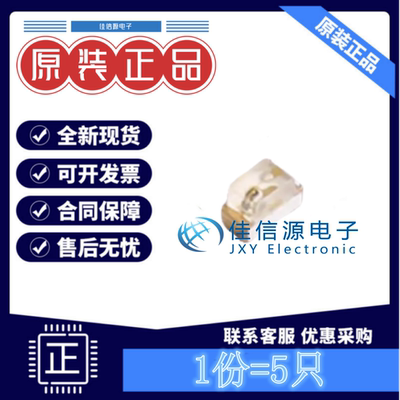 发光LED灯 KP-1608SYCK Kingbright 0603黄色黄灯2.5V20mA(发5只)