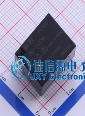 功率继电器 RD-112DM WRG(旺荣集团) 12V 10A 3FF功率继电器4引脚