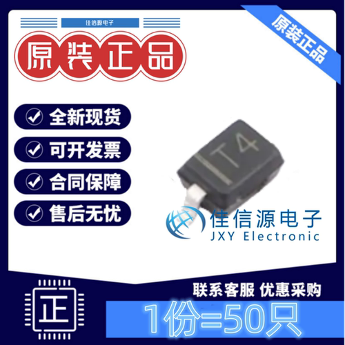 开关二极管 1N4148WS 杰盛微 SOD-323 独立式200mA75V(发50只)