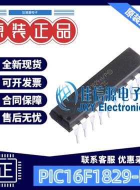 单片机 PIC16F1829-I/P MICROCHIP(美国微芯) PDIP-20 存储16KB