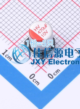固态电容HV1A477M0607PZ HONOR(荣誉) D6.3xL7.7mm 470uF10V(5只)