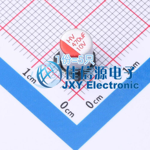 固态电容HV1A477M0607PZ