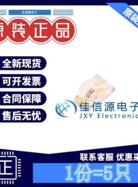 发光二极管LED APT1608SYCK Kingbright 0603黄色黄灯2V20mA(5只)