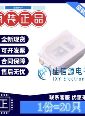 发光LED灯 XL-3020UGC 成兴光 3020翠绿色贴片式3.4V20mA(20只装)