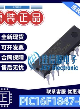单片机 PIC16F1847-I/P PMICROCHIP(美国微芯) PDIP-18 存储16KB