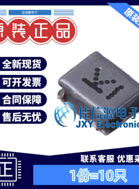 奇力新功率电感 BWVF00252012100M00 2x2.5 10uH 700mA（10只）