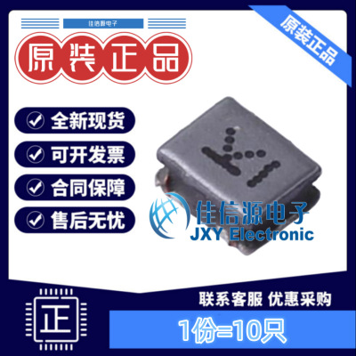 奇力新功率电感 BWVF00252012100M00 2x2.5 10uH 700mA（10只）