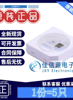 RGBLED(内置IC) WS2812C worldsemi SMD5050-4P 800Kbit/s(发5只)