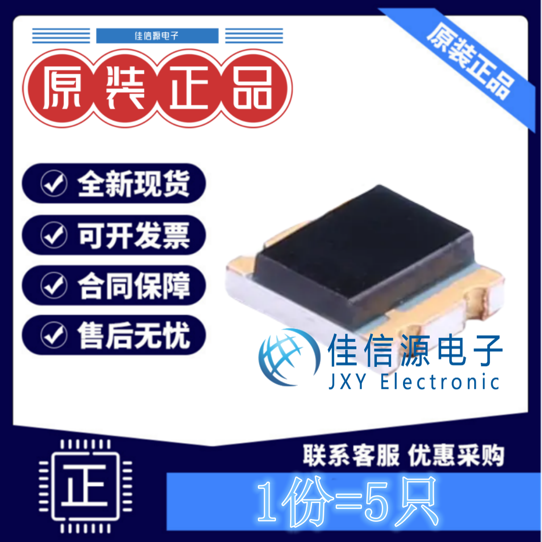 光电二极管PD15-22B/TR8 亿光 SMD-4P,2.7x3.2mm反向电压32V(5只)图片