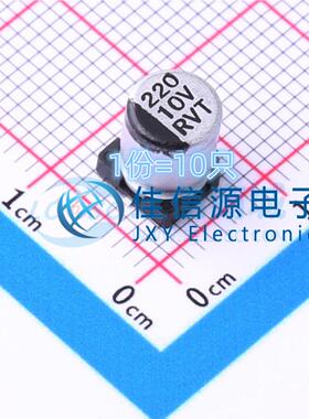 电解电容 RVT220UF10V67RV0033 科尼盛 6.3x7.7 220uF 10V(10只)