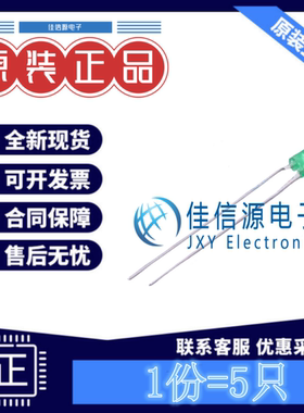 发光LED灯 TLLG4401 VISHAY(威世) 3.2mm圆形灯头黄绿色2.4V(5只)