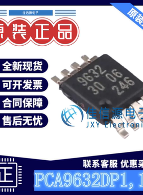 LED驱动 PCA9632DP1,118 NXP(恩智浦) MSOP-8 RGBA颜色混合应用