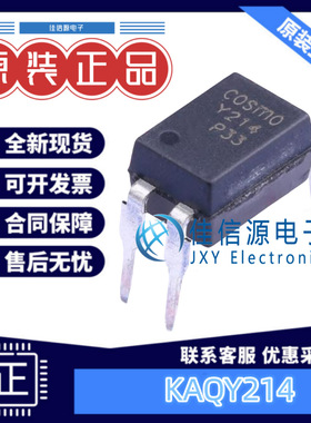 固态继电器 KAQY214 cosmo(冠西) DIP-4 负载电压400V