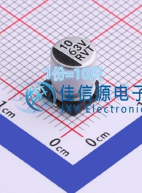 贴片电解电容 RVT1J100M0607 HONOR(荣誉) 6.3x7.7 10uF63V(10只)