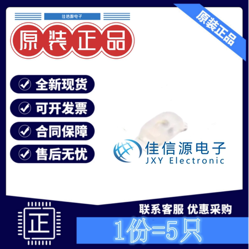 发光LED灯 LS L29K-G1J2-1-Z OSRAM(欧司朗) 0603红色1.8V(发5只)