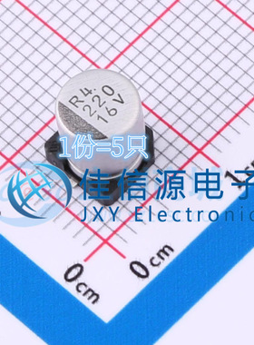 贴片电解电容 UUR1C221MCL6GS 尼吉康 6.3x7.7 220uF 16V（5只）
