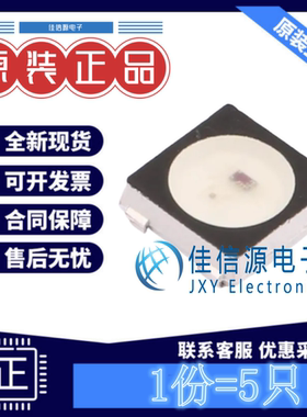 RGBLED(内置IC) WS2812B-B/W worldsemi 5050-4P 3.7V~5.3V(5只)