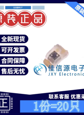 光电晶体管 PT19-21C/L41/TR8 EVERLIGHT亿光 0603 30V20mA(20只)