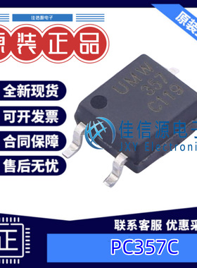 光耦 PC357C UMW(友台) SOP-4晶体管输出50mA光电三极管1.24V全新