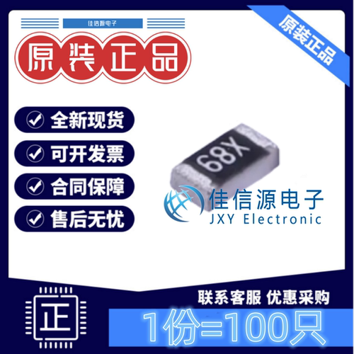 贴片电阻 RS-03K49R9FT FH(风华) 0603 49.9Ω ±1% 100mW(100只)