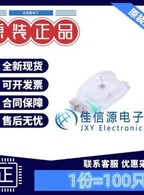 发光LED灯 XL-1608SURC-06 成兴光 0603红色红灯2.3V20mA(100只)