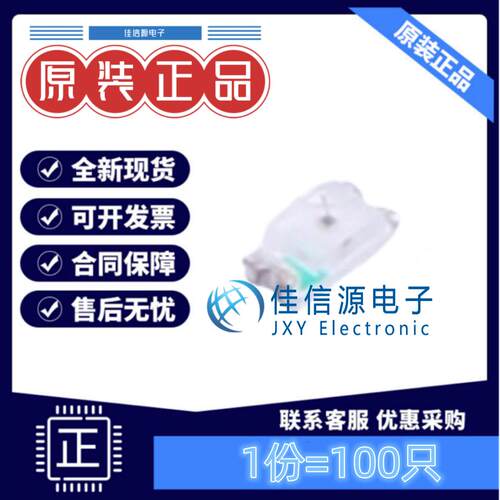 发光LEDXL-1608SURC-06成兴光