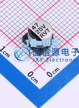 贴片电解电容 126RV0134 KNSCHA(科尼盛) 6.3x5.4 47uF 25V(10只)
